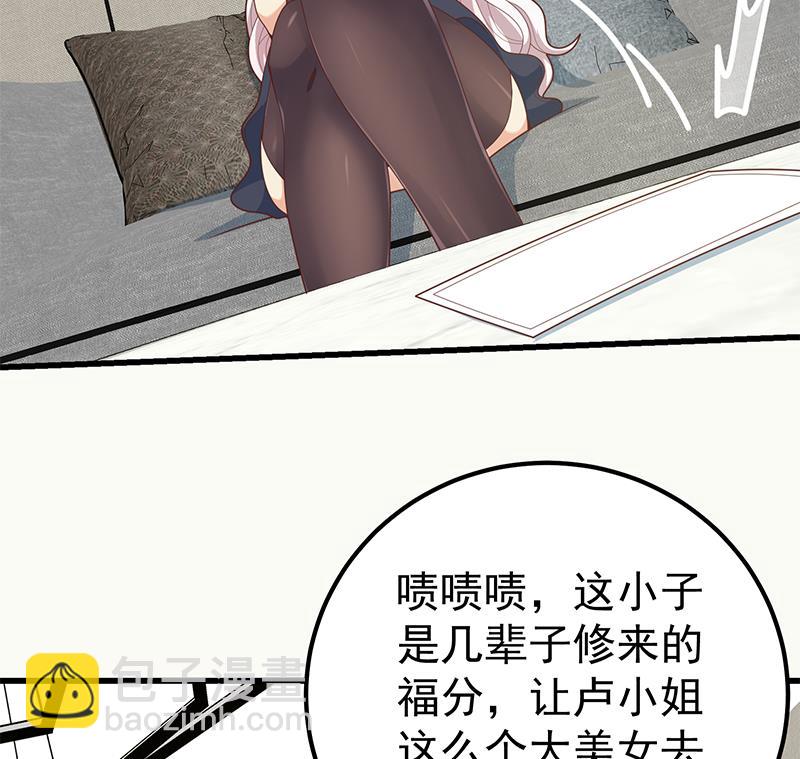 第二季 第218话 卢嫣的自责(1/2)-第218话