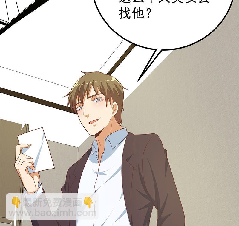 第二季 第218话 卢嫣的自责(1/2)-第218话