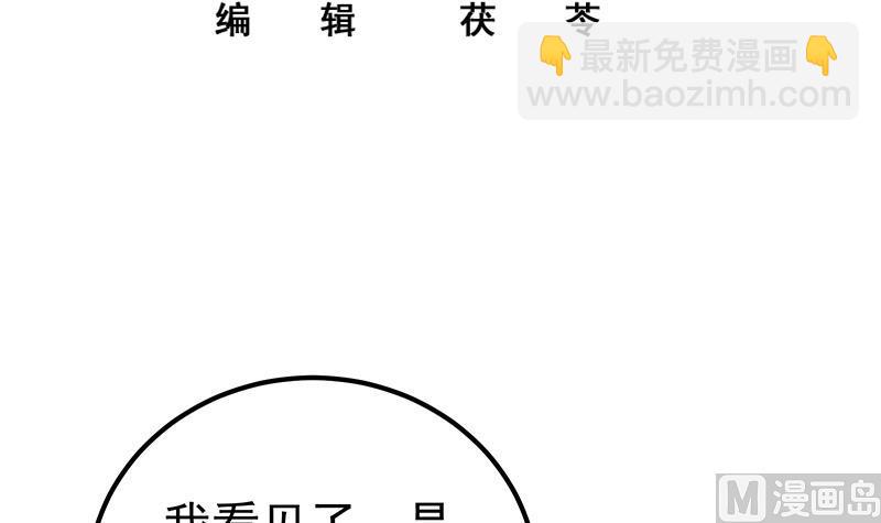 第二季 第218话 卢嫣的自责(1/2)-第218话