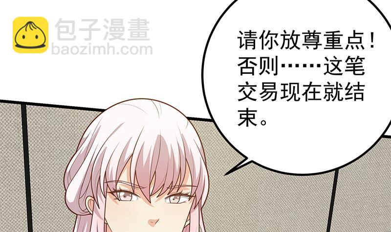 第二季 第218话 卢嫣的自责(1/2)-第218话