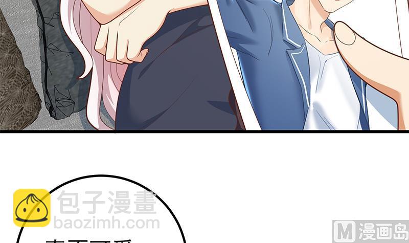 第二季 第218话 卢嫣的自责(1/2)-第218话