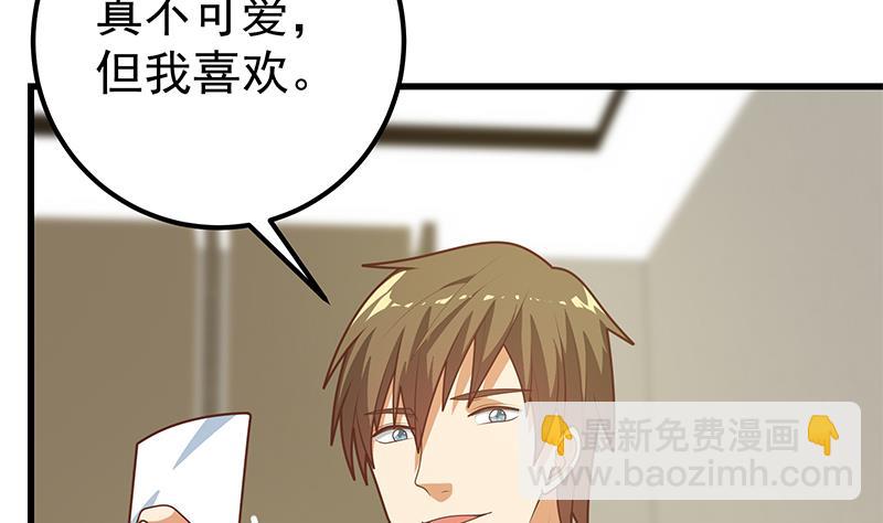 第二季 第218话 卢嫣的自责(1/2)-第218话