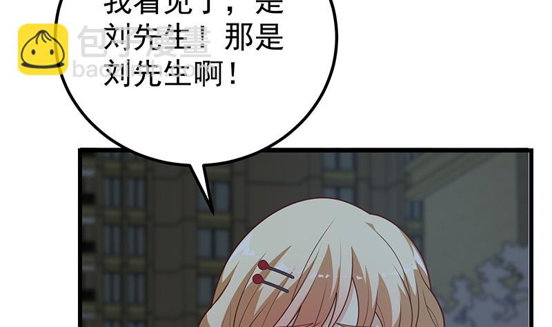 第二季 第218话 卢嫣的自责(1/2)-第218话