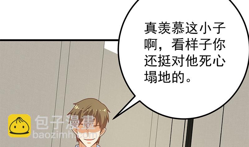 第二季 第218话 卢嫣的自责(1/2)-第218话