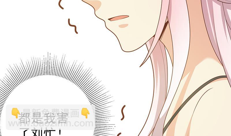 第二季 第218话 卢嫣的自责(1/2)-第218话