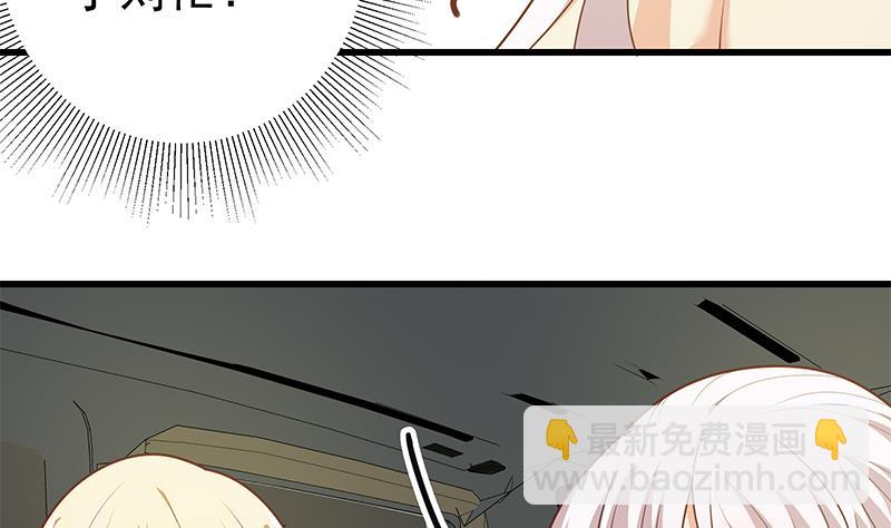 第二季 第218话 卢嫣的自责(1/2)-第218话