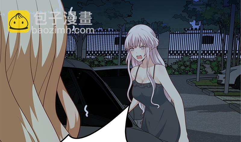 第二季 第218话 卢嫣的自责(1/2)-第218话
