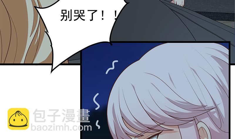 第二季 第218话 卢嫣的自责(1/2)-第218话
