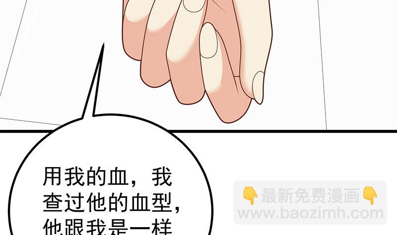 第二季 第220话 卢嫣的改变！-第220话