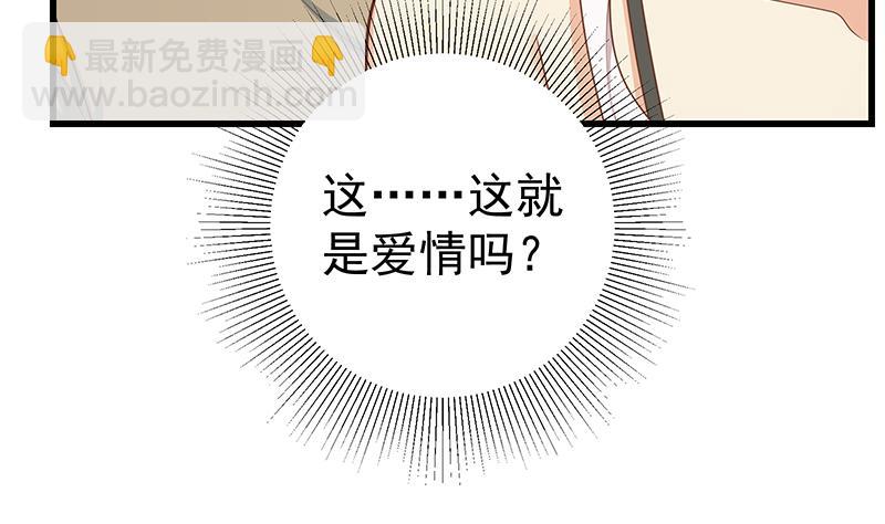 第二季 第220话 卢嫣的改变！-第220话