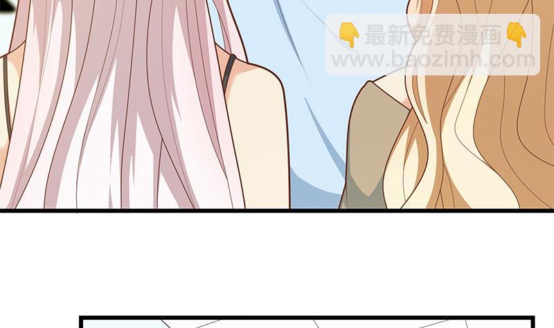 第二季 第220话 卢嫣的改变！-第220话