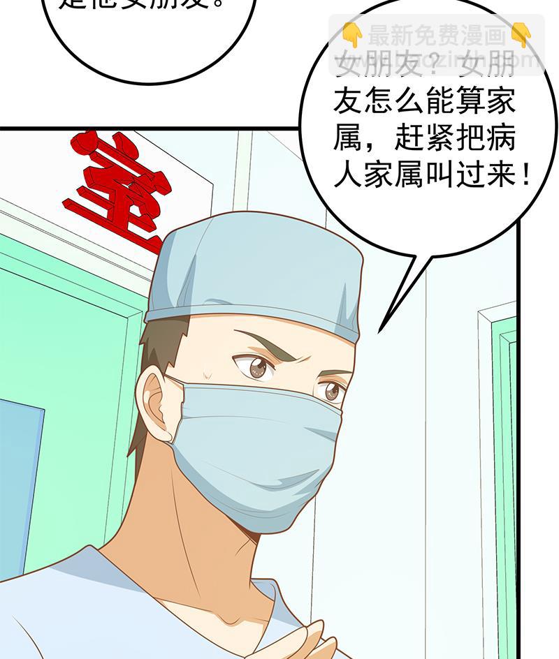 第二季 第220话 卢嫣的改变！-第220话