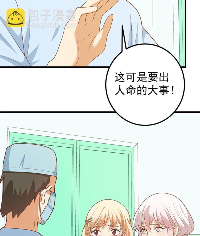 第二季 第220话 卢嫣的改变！-第220话