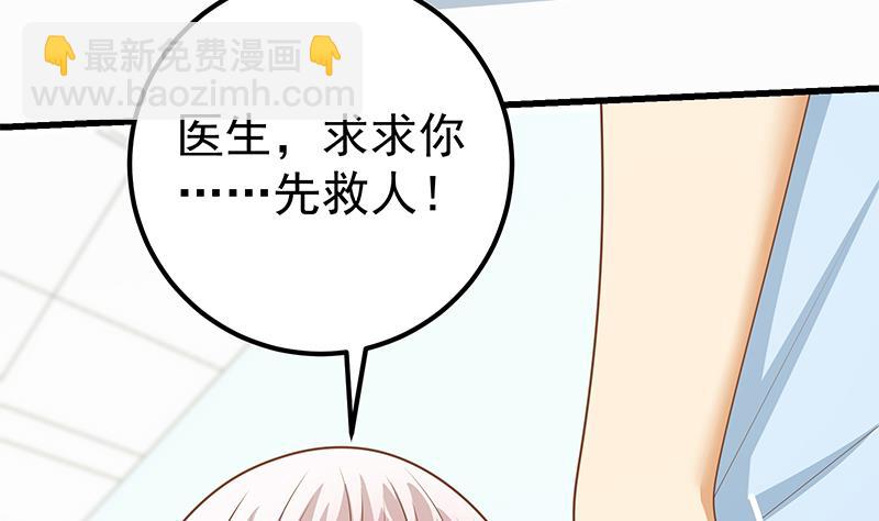 第二季 第220话 卢嫣的改变！-第220话