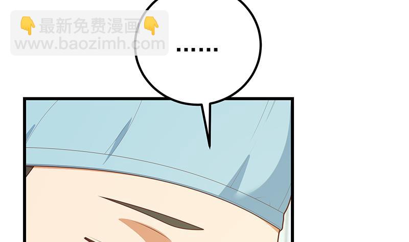 第二季 第220话 卢嫣的改变！-第220话