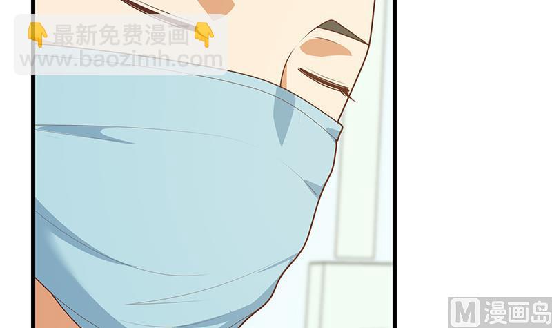 第二季 第220话 卢嫣的改变！-第220话