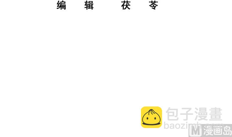 第二季 第220话 卢嫣的改变！-第220话