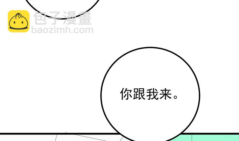 第二季 第220话 卢嫣的改变！-第220话