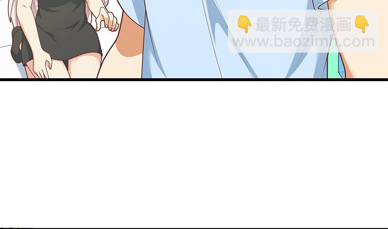 第二季 第220话 卢嫣的改变！-第220话