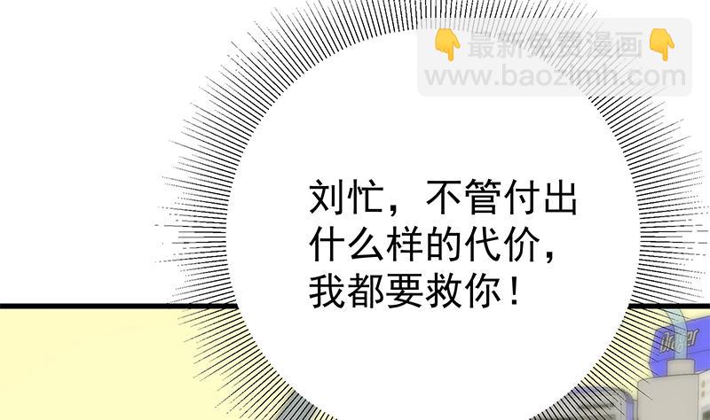第二季 第220话 卢嫣的改变！-第220话
