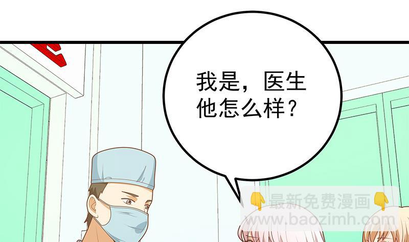 第二季 第220话 卢嫣的改变！-第220话