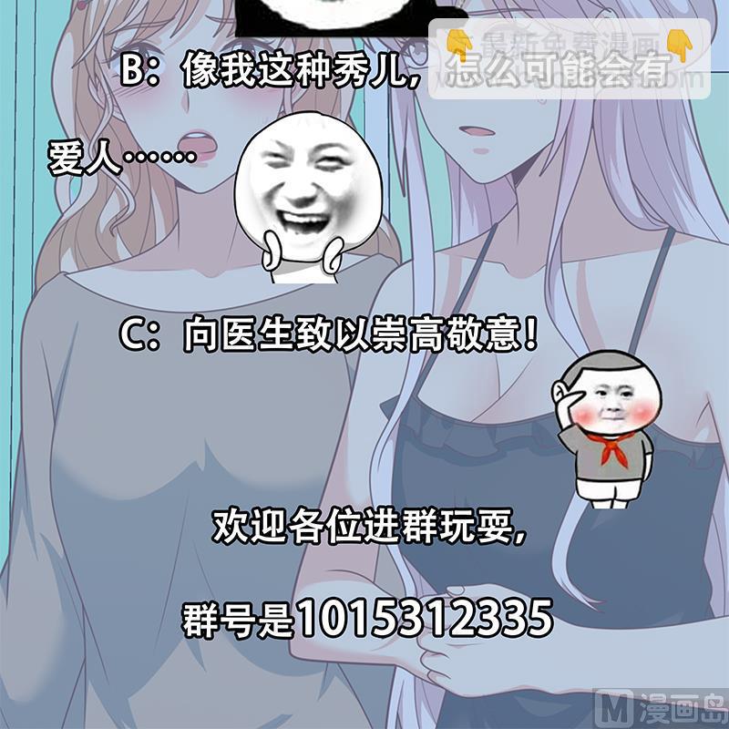 第二季 第220话 卢嫣的改变！-第220话