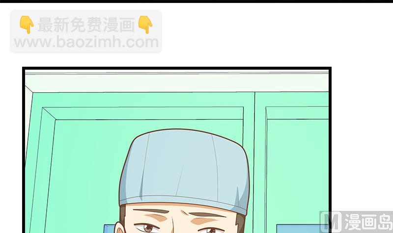 第二季 第220话 卢嫣的改变！-第220话