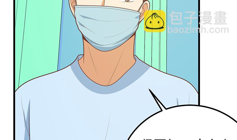 第二季 第220话 卢嫣的改变！-第220话