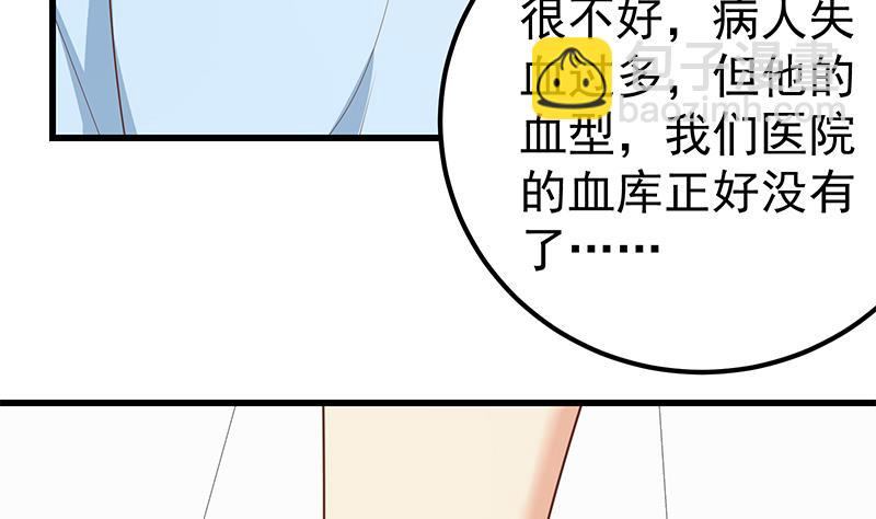 第二季 第220话 卢嫣的改变！-第220话