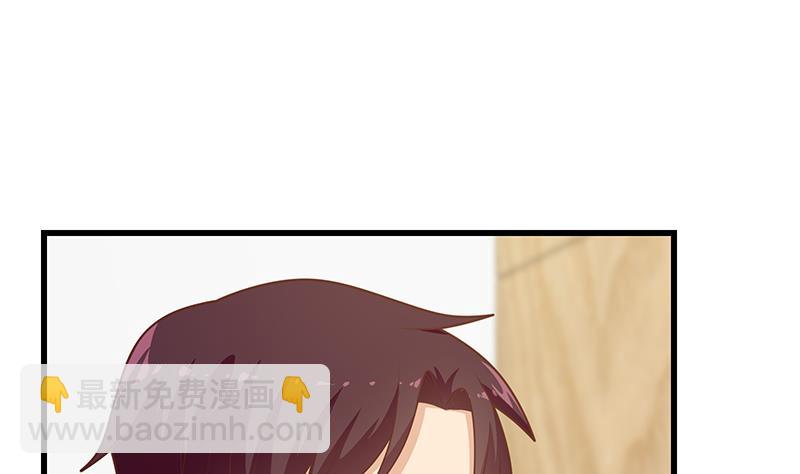 第二季 第222话 两人的关系(1/2)-第222话