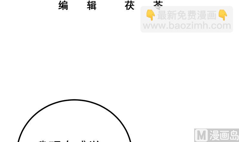 第二季 第222话 两人的关系(1/2)-第222话