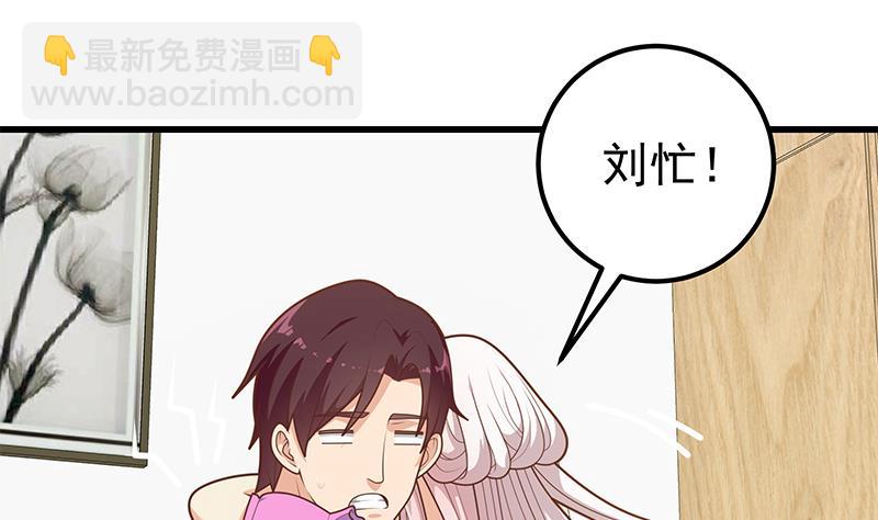 第二季 第222话 两人的关系(1/2)-第222话