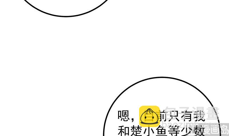 第二季 第222话 两人的关系(1/2)-第222话