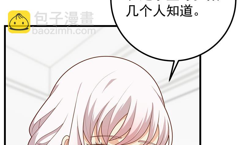 第二季 第222话 两人的关系(1/2)-第222话
