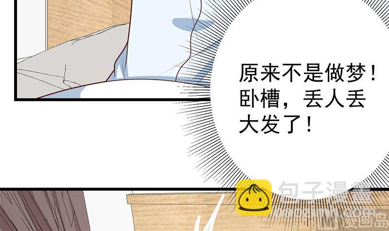 第二季 第222话 两人的关系(1/2)-第222话