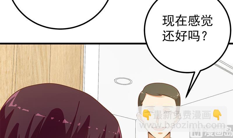 第二季 第222话 两人的关系(1/2)-第222话