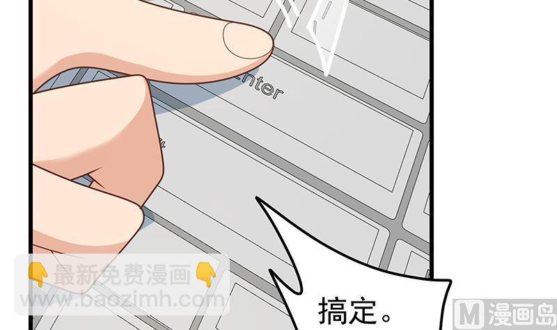 第二季 第224话 几秒钟搞定的事儿！(1/2)-第224话