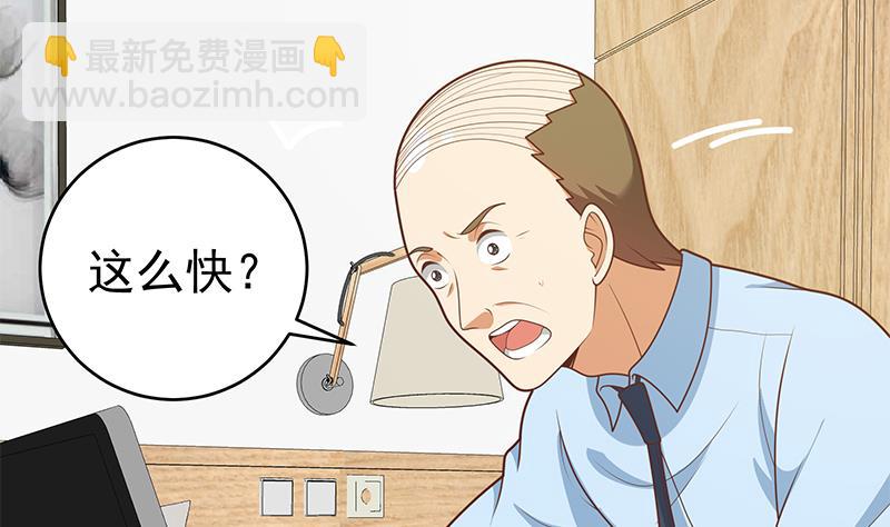 第二季 第224话 几秒钟搞定的事儿！(1/2)-第224话