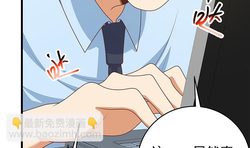 第二季 第224话 几秒钟搞定的事儿！(1/2)-第224话