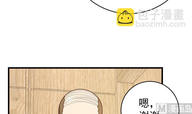 第二季 第224话 几秒钟搞定的事儿！(1/2)-第224话