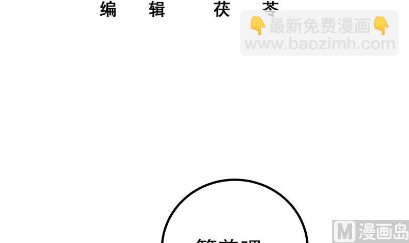 第二季 第224话 几秒钟搞定的事儿！(1/2)-第224话