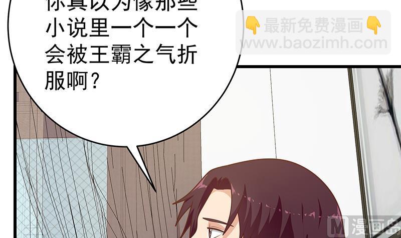 第二季 第224话 几秒钟搞定的事儿！(1/2)-第224话