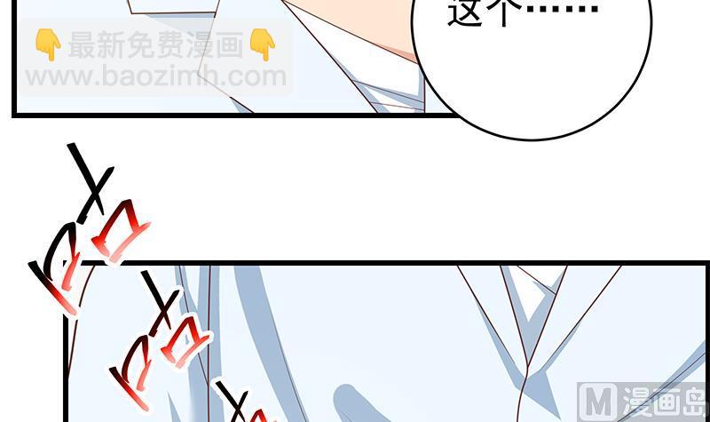 第二季 第224话 几秒钟搞定的事儿！(1/2)-第224话