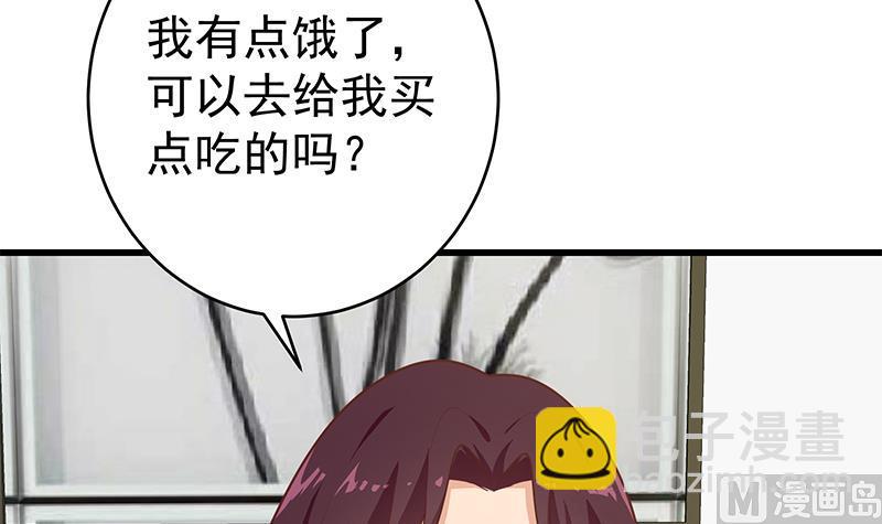 第二季 第224话 几秒钟搞定的事儿！(1/2)-第224话