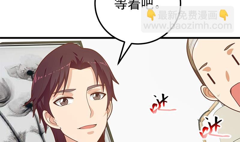 第二季 第224话 几秒钟搞定的事儿！(1/2)-第224话