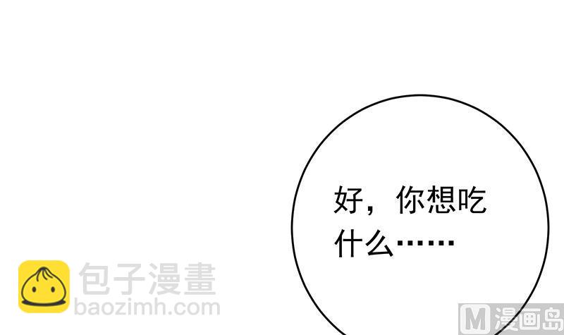 第二季 第224话 几秒钟搞定的事儿！(1/2)-第224话