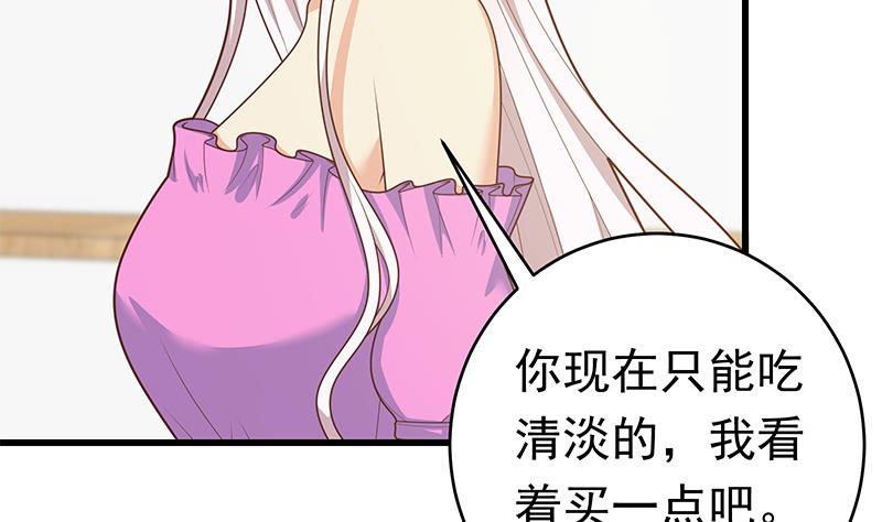 第二季 第224话 几秒钟搞定的事儿！(1/2)-第224话