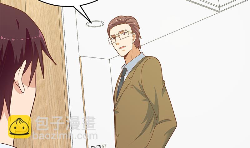 第二季 第224话 几秒钟搞定的事儿！(1/2)-第224话