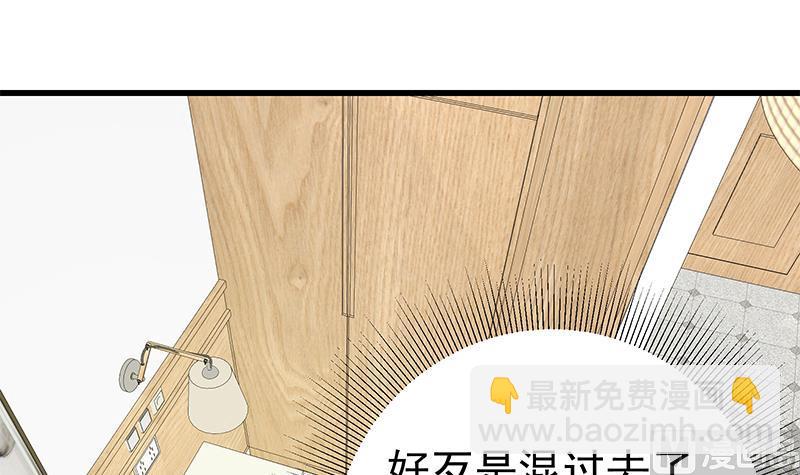 第二季 第224话 几秒钟搞定的事儿！(1/2)-第224话