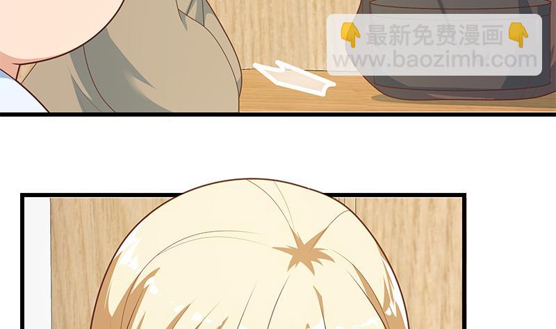 第二季 第226话 卢嫣的心意(1/2)-第226话